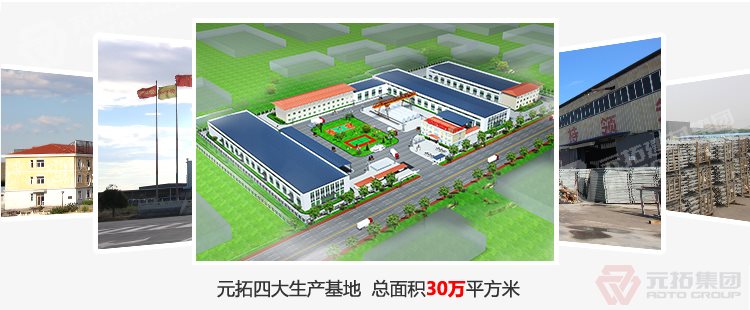 高品質(zhì)腳手架扣件，沖壓腳手架扣件，固定扣件 之 工廠具體情況