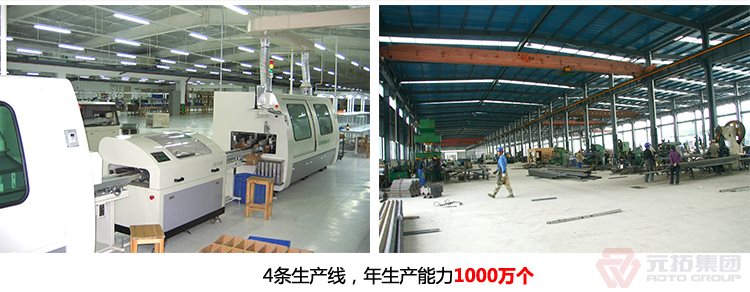 高品質(zhì)腳手架扣件，沖壓腳手架扣件，固定扣件 元拓集團工廠有四條生產(chǎn)線，年生產(chǎn)能力一千萬個